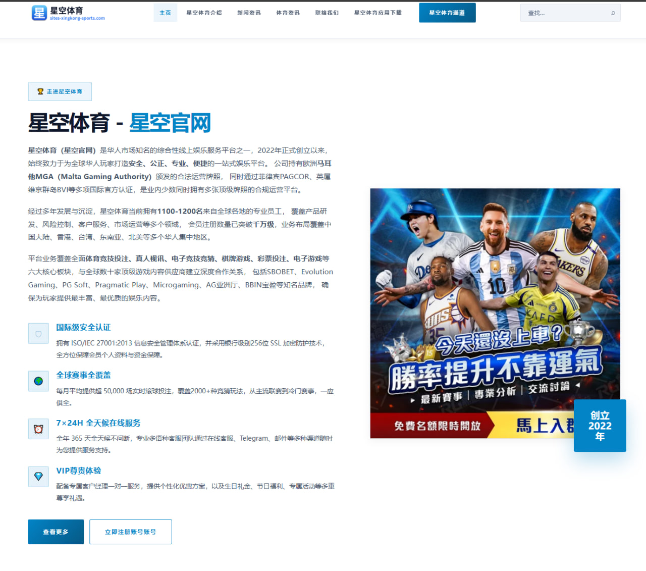 阿森纳门将位置补强名单缩小拉亚替补人选逐渐明朗